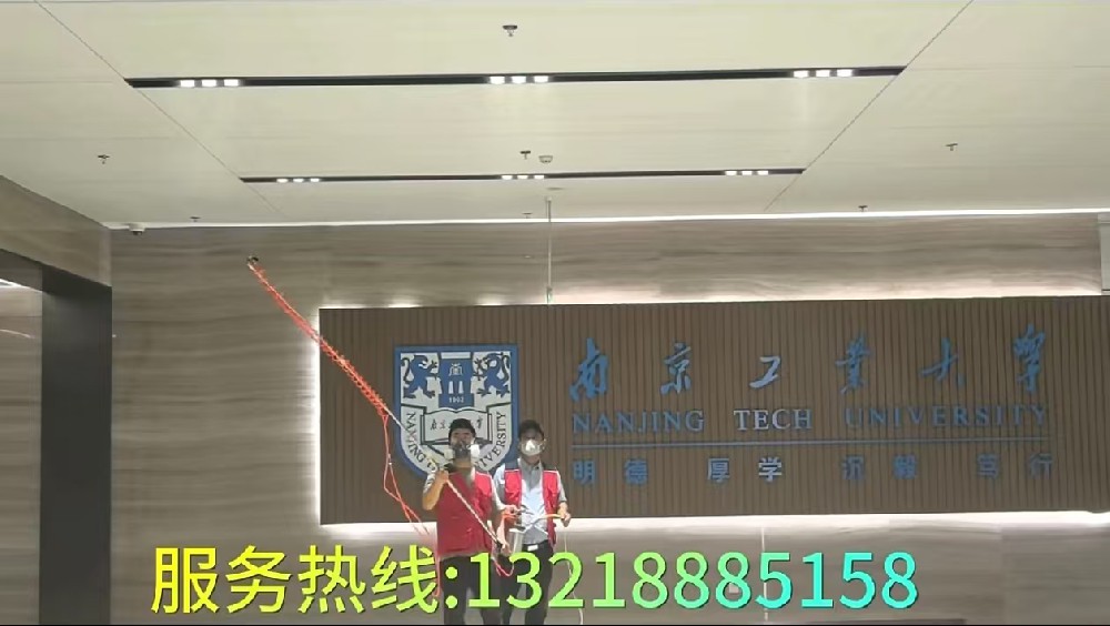 南京工业大学除醛除味