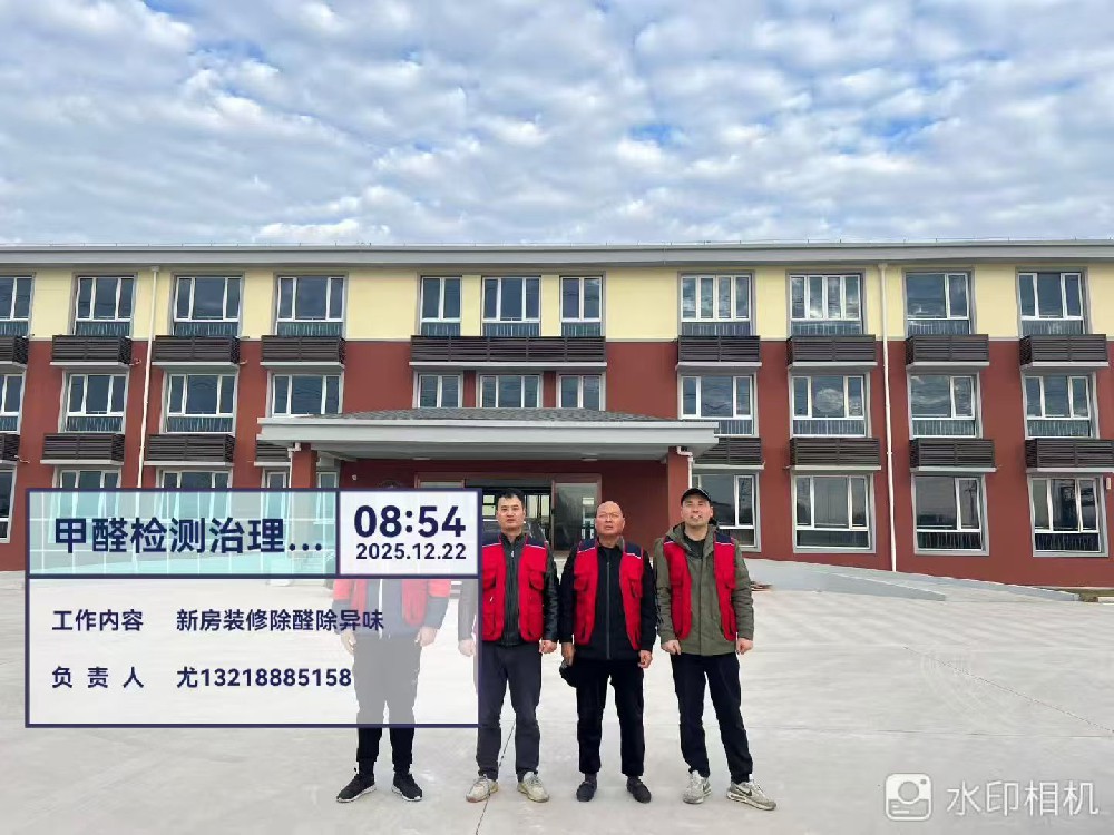 国家粮食总局第五分局泰州除醛除味