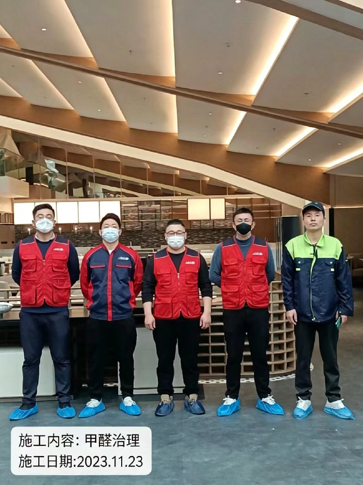 淮安傲泓大酒店除醛除味