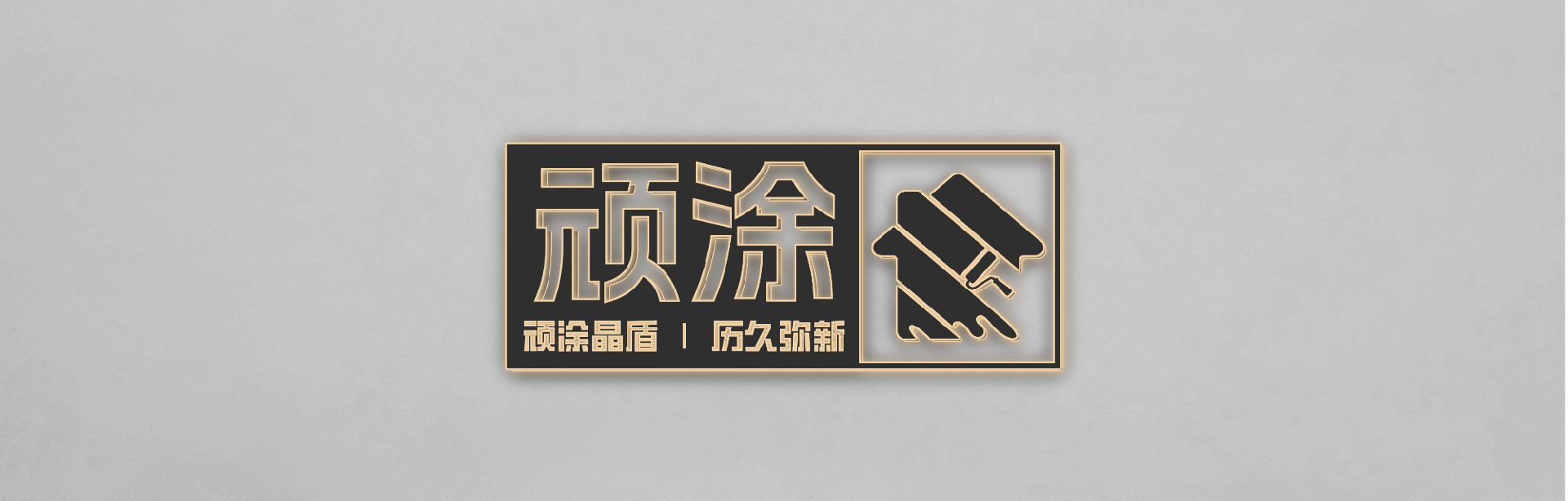 意昂2平台官方网站图片
