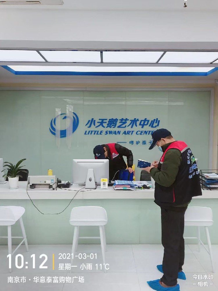 小天鹅艺术中心除甲醛配合